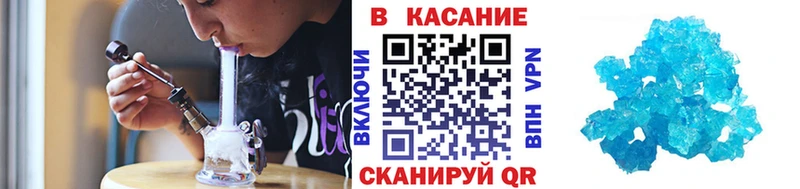 Что такое Приволжский КОКАИН A-PVP Каннабис Мефедрон