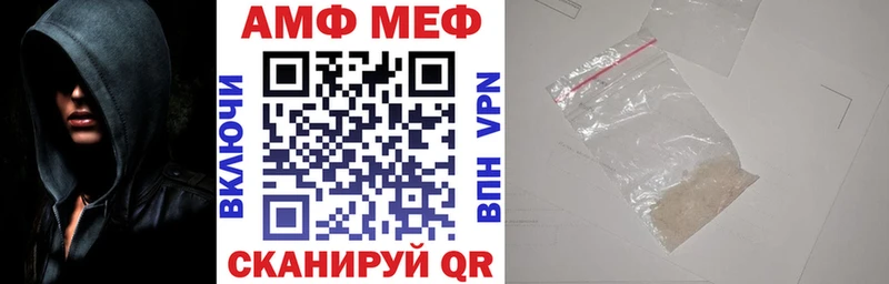 АМФЕТАМИН 97% где найти наркотики Приволжский