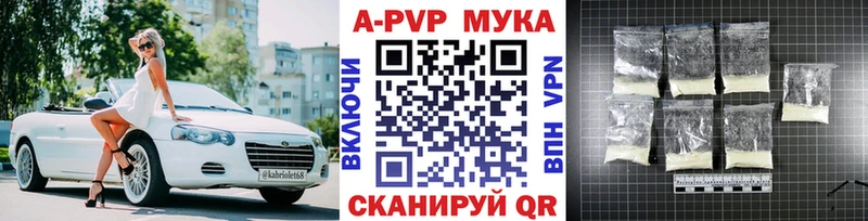 Alpha PVP СК Приволжский