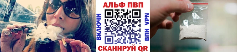 А ПВП мука  shop как зайти  Приволжский 