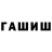 ТГК концентрат Itan Raily