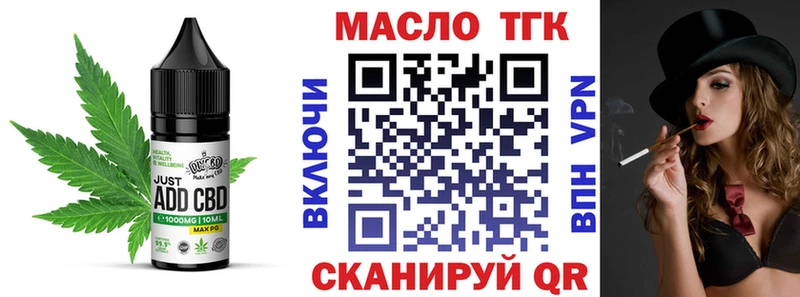 MEGA tor  Приволжский  Печенье с ТГК конопля  купить  сайты 