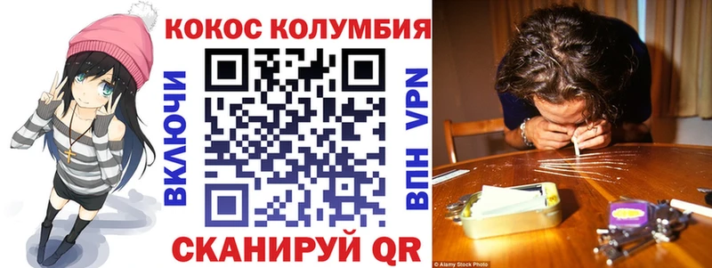 ссылка на мегу рабочий сайт  Приволжский  КОКАИН 99% 