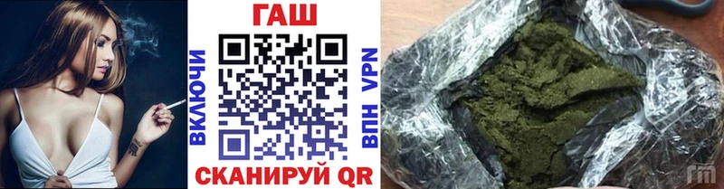 площадка состав  Приволжский  ГАШ AMNESIA HAZE 