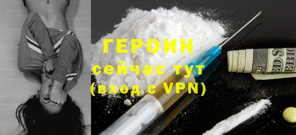 спайс Абдулино