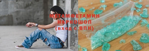 спайс Абдулино