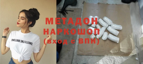 spice Абинск