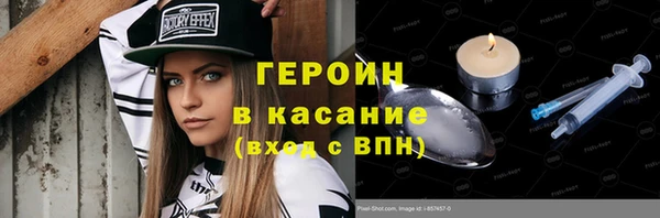мефедрон Абаза