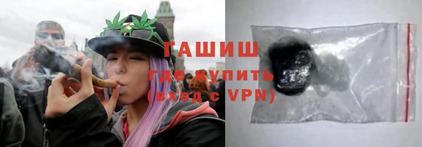 спайс Абдулино