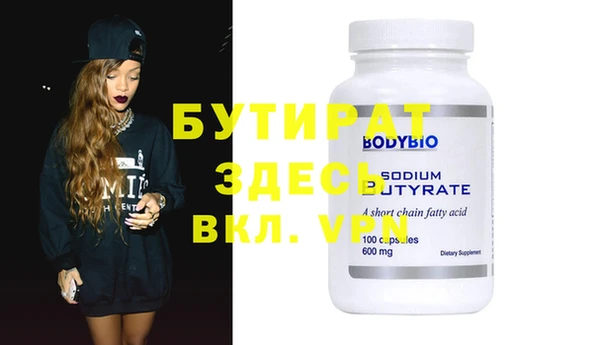 spice Абинск