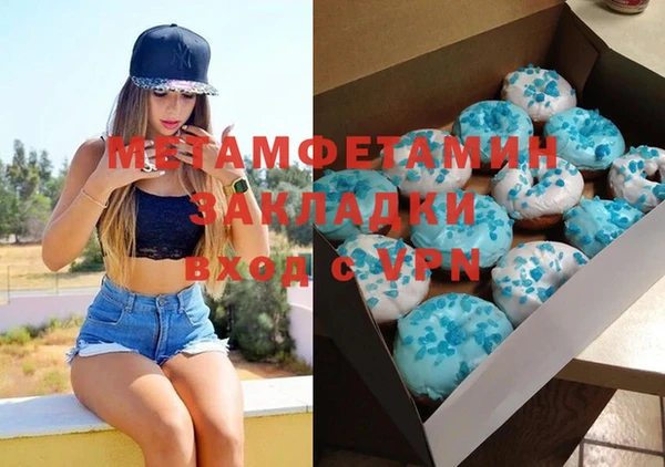 spice Абинск