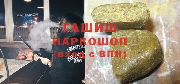 мефедрон Абаза