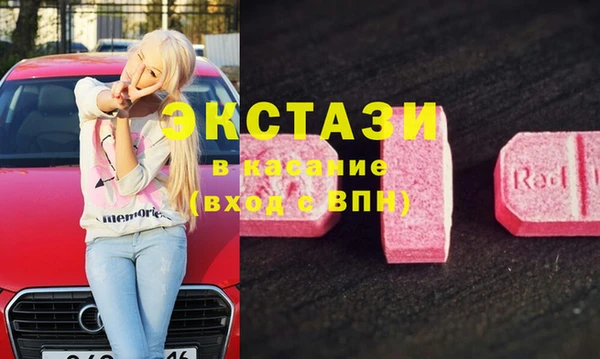 spice Абинск