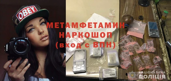 мефедрон Абаза
