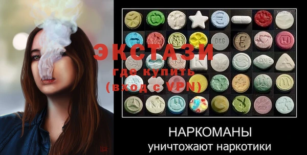spice Абинск