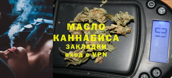 мефедрон Абаза