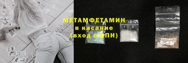 спайс Абдулино