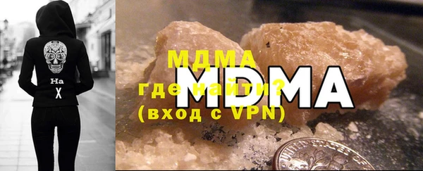 спайс Абдулино