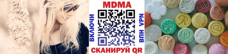 MDMA кристаллы  купить  сайты  Приволжский 