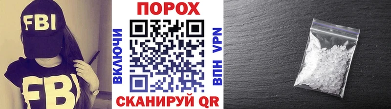 МЕТАМФЕТАМИН винт  Приволжский 