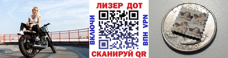 сайты даркнета какой сайт  где купить наркотик  кракен зеркало  Приволжский  Марки NBOMe 1,5мг 