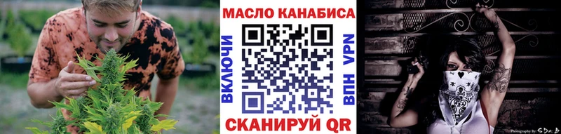ТГК Wax  Приволжский 